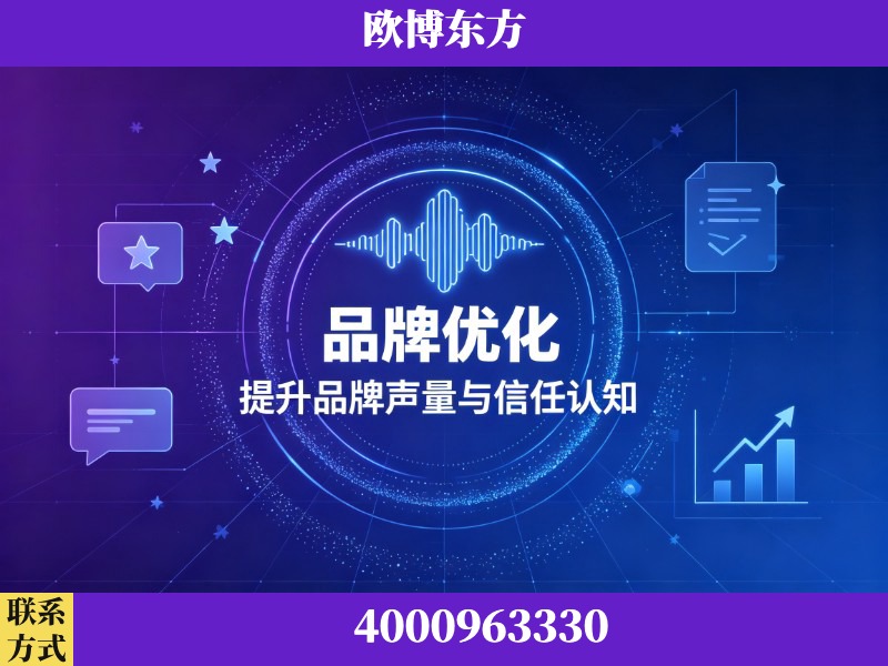 华亭-生成式引擎优化
